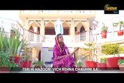 TERI HAZOORI by KIRAN  Official Video  New Masih Geet 2019 - Sakshyam Music