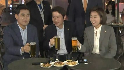 여야 3당 호프 회동..."희망의 호프!" 건배 / YTN