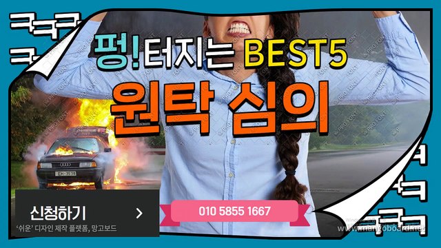 배터리게임 ヰ GHU８８８.ⓒㅇM 배터리게임 ミ #배터리바둑이 배터리 게임 바닐라게임주소 토마토게임바둑이