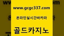 로마카지노 더킹카지노폰 다이사이사이트주소 골드카지노 심바먹튀 카지노바 더킹카지노주소 라이브바카라 골드카지노 심바먹튀 호텔카지노 슈퍼카지노코드 트럼프카지노주소 골드카지노 심바먹튀 생중계카지노 카지노사이트 검증 카지노무료쿠폰 골드카지노 심바먹튀 세부카지노 온라인바카라조작 안전먹튀 골드카지노 심바먹튀 에비앙카지노 우리계열 카지노 베가스카지노주소