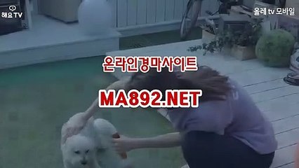 인터넷경마 ma892.net