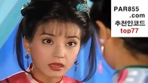 우리카지노 바카라  ==도메인 : (PAR855.COM) 추천인코드 : top77