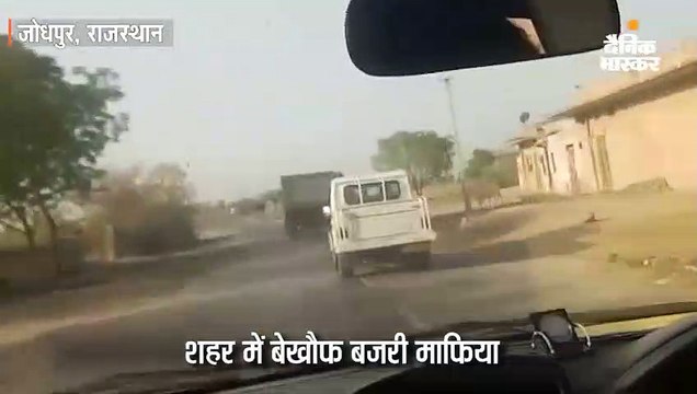 पुलिस को देख बदमाश ने बीच सड़क पर बालू उड़ेली, 14 किमी पीछा कर पकड़ा