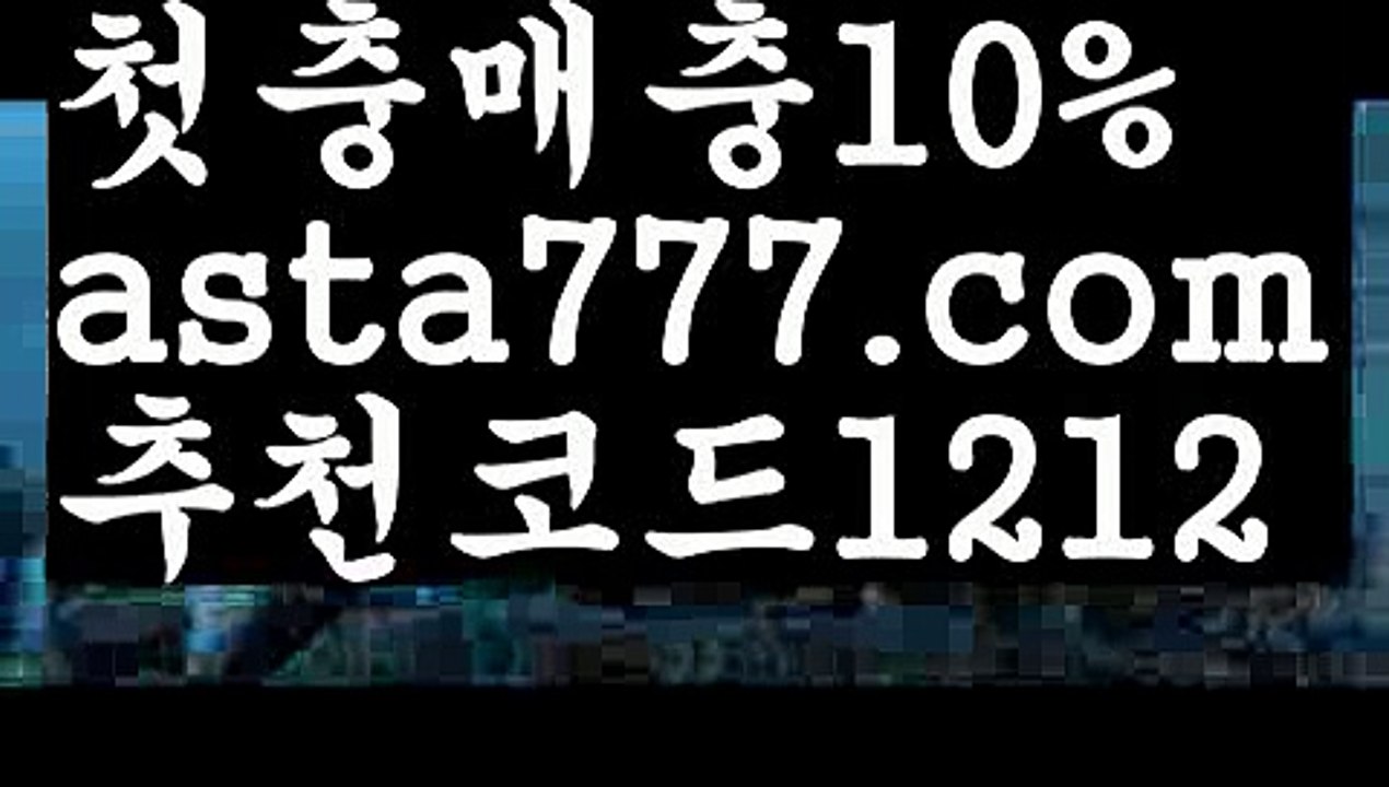 【밸런스온라인작업】[[✔첫충,매충10%✔]]‍♂️로얄카지노【asta777.com 추천인1212】로얄카지노✅카지노사이트♀바카라사이트✅ 온라인카지노사이트♀온라인바카라사이트✅실시간카지노사이트∬실시간바카라사이트ᘩ 라이브카지노ᘩ 라이브바카라ᘩ‍♂️【밸런스온라인작업】[[✔첫충,매충10%✔]]