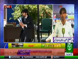 Bulletin 09:00 AM 21 May 2019 SuchTV