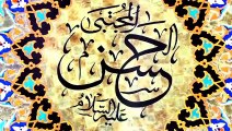 Episode 15 - Imam Hassan Mujtaba A.S Say Aik Shami Ka Sawal - Syed Ali Naqi Kazmi