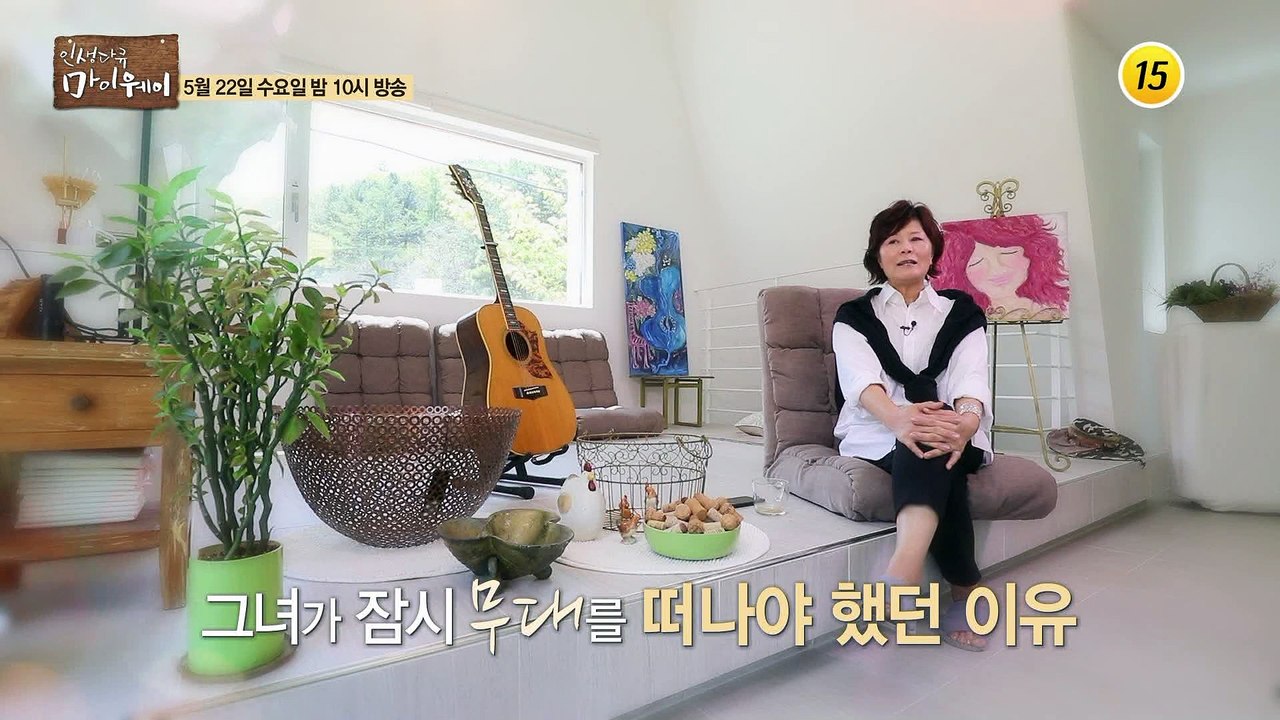 가수 장은아의 마이웨이_인생다큐 마이웨이 148회 예고