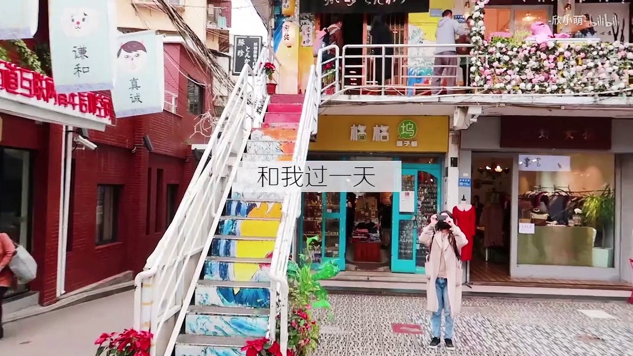 【欣小萌】厦门VLOG笑吐血 / 倒霉孩子被拒绝 / 和我过一天