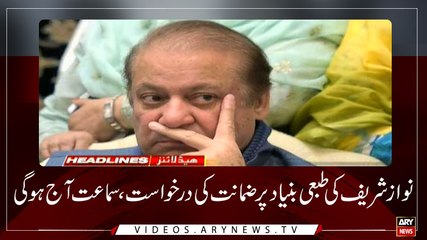 HEADLINES | ARYNEWS | 1000 | 21 MAY 2019