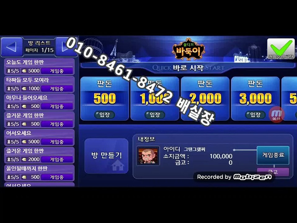 포카드 HELP8282.CO.KR 섯다사이트추천
