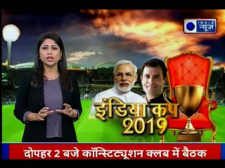 Exit Poll result 2019: UPA vs NDA किसमे कितना है दम, लोकसभा चुनाव 2019
