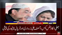 HEADLINES | ARYNEWS | 1100 | 21 MAY 2019