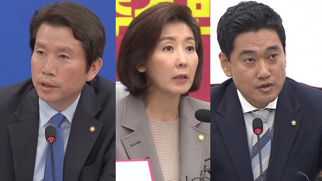 여야 지도부, 내일 추가 회동 가능성...다음 주 정상화 고심 / YTN