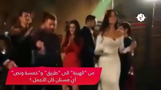 أيّ فستان عرس يليق بنادين نسيب نسيب نجيم أكثر؟
