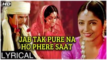 Jab Tak Pure Na Ho Phere Saat | Lyrical Song | Nadiya Ke Paar | Sadhana Singh, Sachin | Wedding Song