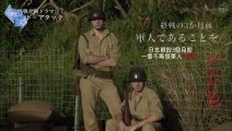 LAST ATTACK記憶中一個被撕裂的小島2016日劇SP-PART1