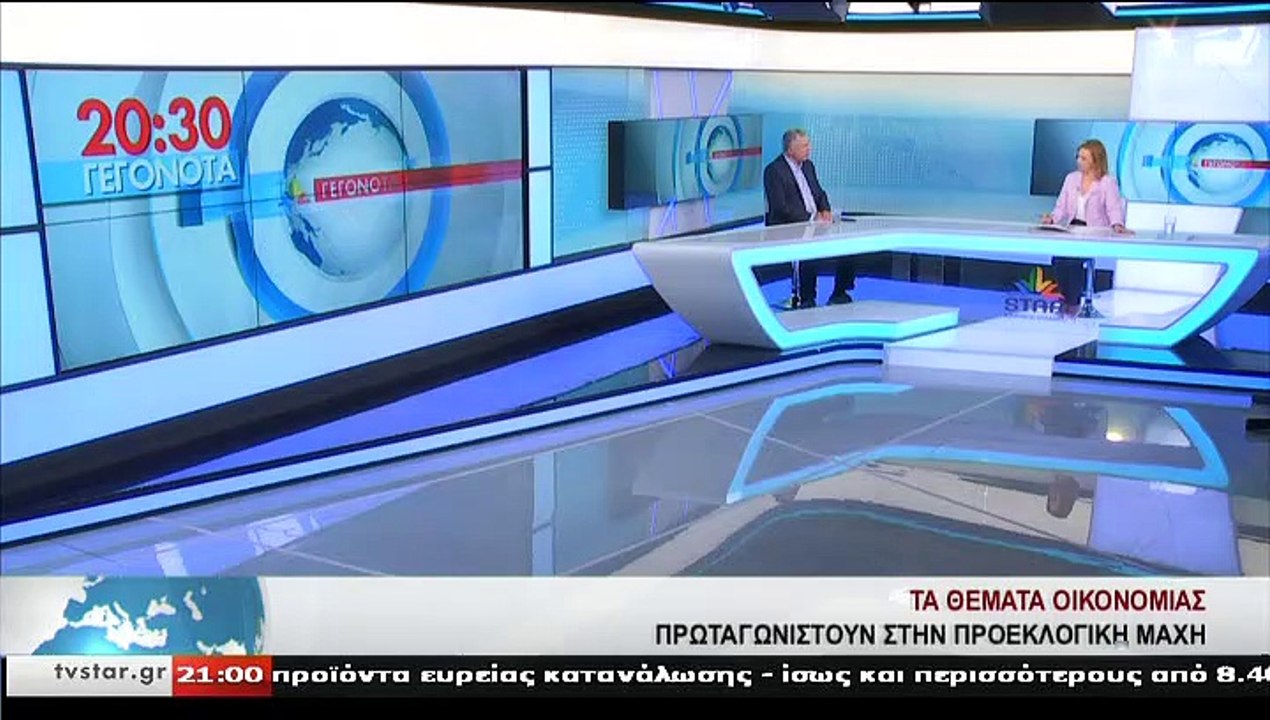 Ο οικονομολόγος και τέως αντιπεριφερειάρχης, Γ....