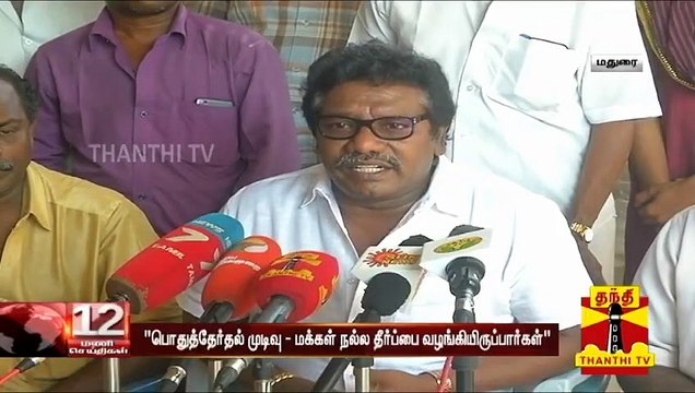 நடிகர் சங்க தேர்தல் தேதியை நீதிபதி தான் அறிவிக்க வேண்டும் - கருணாஸ் | Karunas