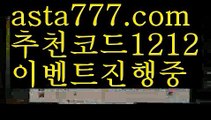 【안전놀이터 검증】【❎첫충,매충10%❎】필리핀밤문화【asta777.com 추천인1212】필리핀밤문화✅카지노사이트⊥바카라사이트⊥온라인카지노사이트∬온라인바카라사이트✅실시간카지노사이트ᘭ 실시간바카라사이트ᘭ 라이브카지노ᘭ 라이브바카라ᘭ【안전놀이터 검증】【❎첫충,매충10%❎】