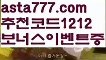 【월드카지노사이트】[[✔첫충,매충10%✔]]‍♂️파워볼api【asta777.com 추천인1212】파워볼api ✅ 파워볼 ౯파워볼예측 ❎파워볼사다리  ౯파워볼필승법౯ 동행복권파워볼✅ 파워볼예측프로그램 ❎파워볼알고리즘 ✳파워볼대여 ౯파워볼하는법౯ 파워볼구간 ❇‍♂️【월드카지노사이트】[[✔첫충,매충10%✔]]