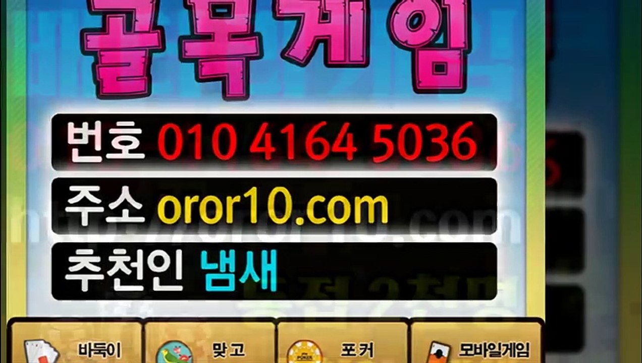 뉴맞고 ▧ oror10.com ♧ 맞고어플