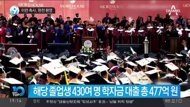 이런 축사, 완전 환영