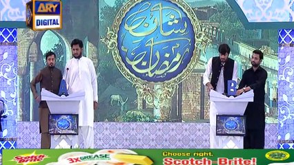 Shan e Iftar – Shan e Sukhan - (Khamosh Chahaton Ki Mahek Us Taraf Bhi Hai) - 21st May 2019