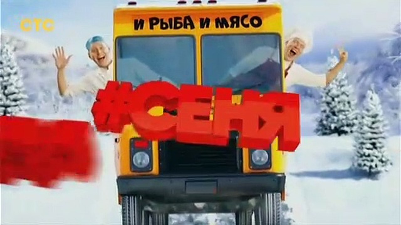 СеняФедя 2 сезон 7 серия 2019
