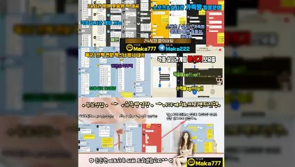 키노사다리 가족방‍【톡:Maka777】『마카오팀 가족방』