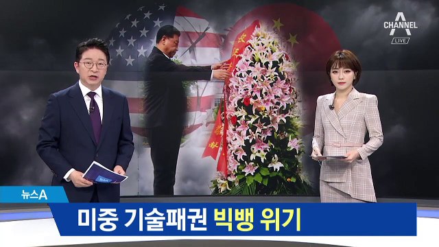 美, 화웨이 이어 드론업체 DJI 겨냥…보안 위협 경고