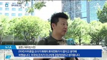 화웨이 애국소비 나선 중국…애플 등 불매운동 조짐