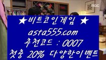 네덜란드리그분석    온라인토토-(^※【 asta999.com  ☆ 코드>>0007 ☆ 】※^)- 실시간토토 온라인토토ぼ인터넷토토ぷ토토사이트づ라이브스코어    네덜란드리그분석