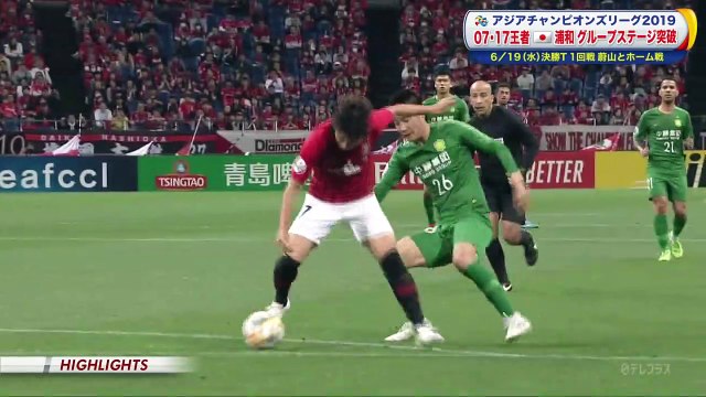 2019/05/21 Urawa Red Diamonds × Beijing Guoan Asia Champions League