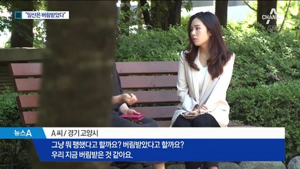 일산 주민들 “버림받았다”…김현미 지역구 ‘부글부글’