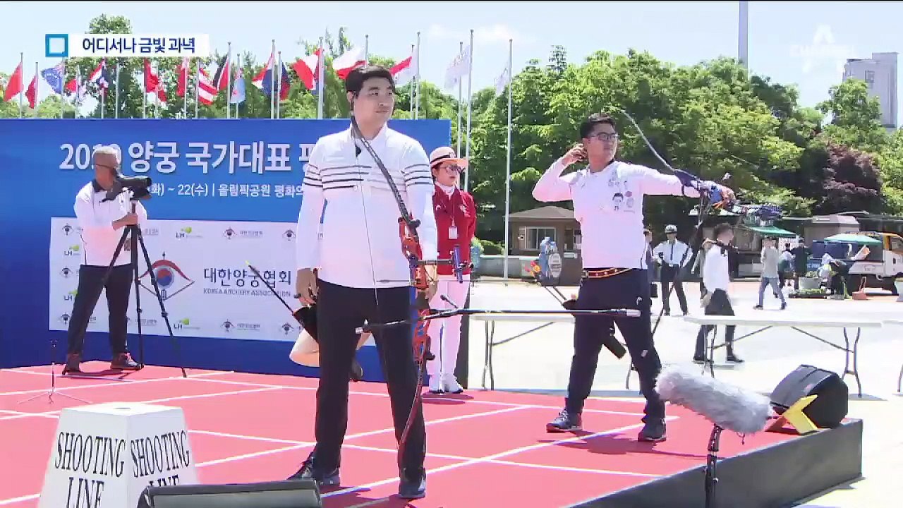 이색 훈련도 세계 1위…이유있는 ‘양궁 평가전’