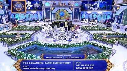 Shan e Iftar - Naiki - Guest: Sarim Burney & Sana - 21st May 2019