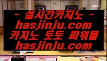 리잘파크실시간배팅   ✅먹튀검증     {{  jasjinju.blogspot.com }}  카지노사이트|바카라사이트|온라인카지노|마이다스카지노✅   리잘파크실시간배팅