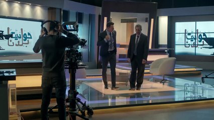 elmezaan Ep5 - مسلسل الميزان الحلقة الخامسة