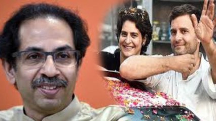 Shiv Sena  ने ठीक नतीजों से 2 दिन पहले पढ़े Rahul, Priyanka Gandhi की तरीफ में कसीदें|वनइंडिया हिंदी