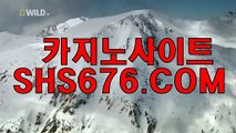 카지노폰배팅추천  ノ☞☞E  B B ７４４，COM☜☜ノ 인터넷카지노소개