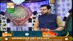NAIMAT-E-IFTAR | Ek se Barh Kar Ek (Taqreeri Muqabla) | 21st May 2019 | ARY Qtv