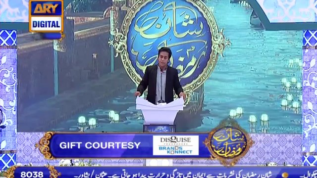 Shan e Iftar - Zawia - Topic: (Ek Masoomana Sawal) - 21st May 2019