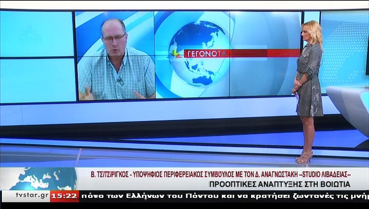 Ο υποψήφιος περιφερειακός σύμβουλος με τον Δ.ΑΝ...