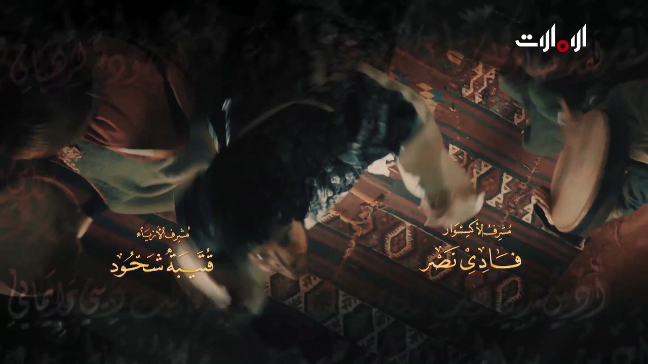 مسلسل مقامات العشق الحلقة 15