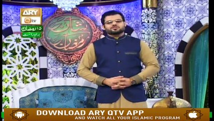 Naimat e Iftar - Islah e Ma'ashra - Part 1 - 21st May 2019 - ARY Qtv