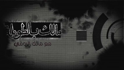 حقيقة اللون الأحمر للشماغ وما سبب اكتشاف القهوة؟