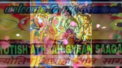 जन्म नक्षत्र से कैसे जाने आजका दिन या नया कार्य शुरू करना आज शुभ है नहीं ?