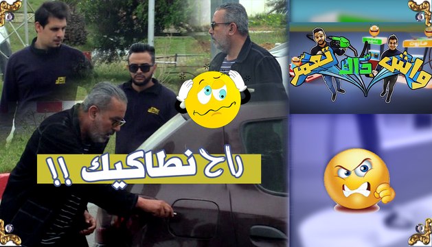 واش داك تعمر/ كولاولو كرّوسة تاع 200 مليون ..قلّب الدنيا