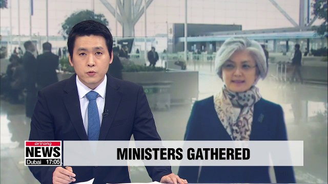 S. Korea's foreign affairs minister to meet with Japanese counterpart in Paris on the sideline of the OECD Ministerial Council Meeting