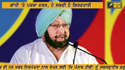 ਪ੍ਰਨੀਤ ਕੌਰ ਖਿਲਾਫ਼ ਗਾਂਧੀ ਨੂੰ ਮਹਿੰਗਾ ਪਿਆ ਮੋਰਚਾ Dharmvir Gandhi in trouble in Patiala On Parneet kaur